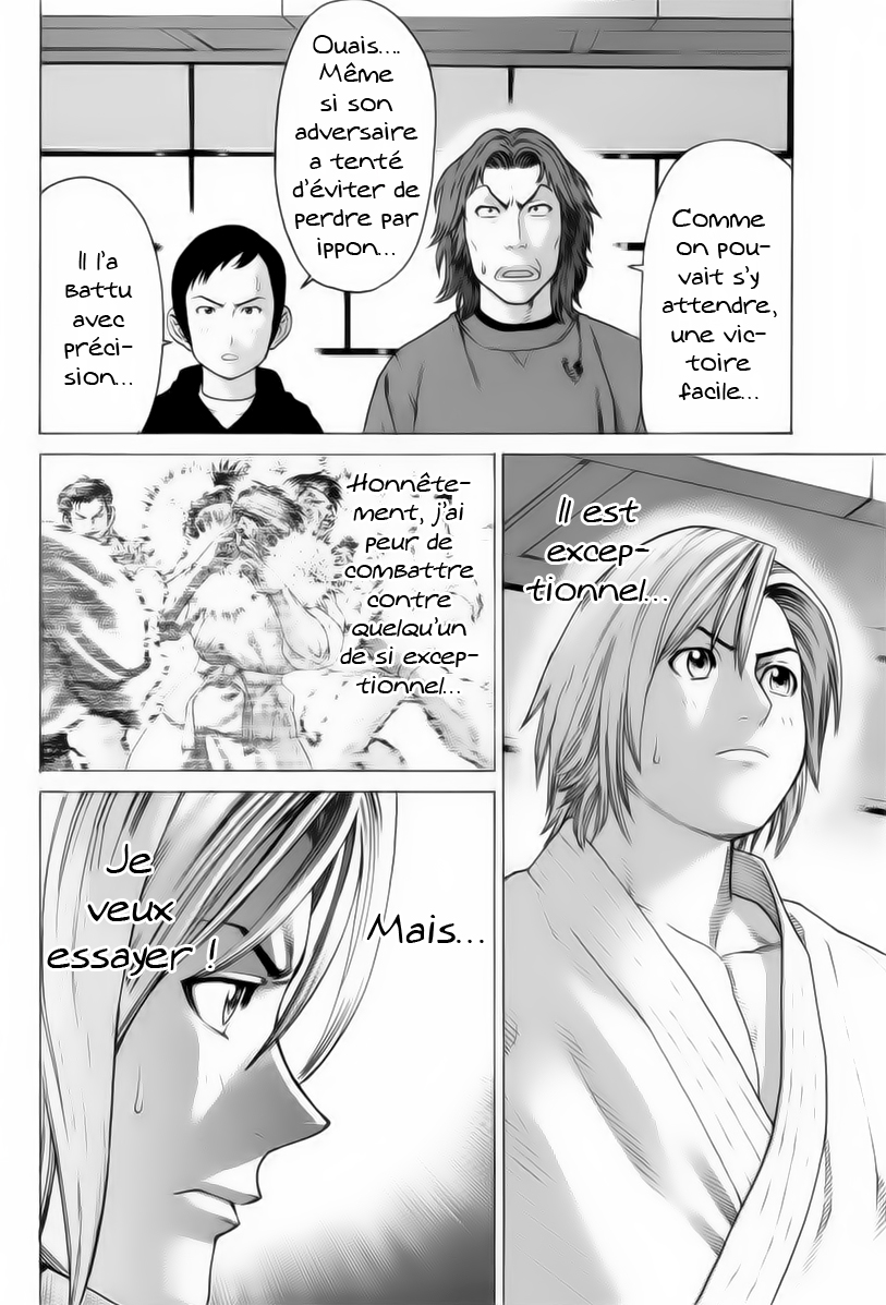 img Karate Shoukoushi Kohinata Minoru 3